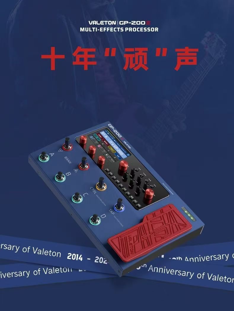 Profesyonel Performans Elektri - Musical Instrument Sounds incelemesi ve fiyatı