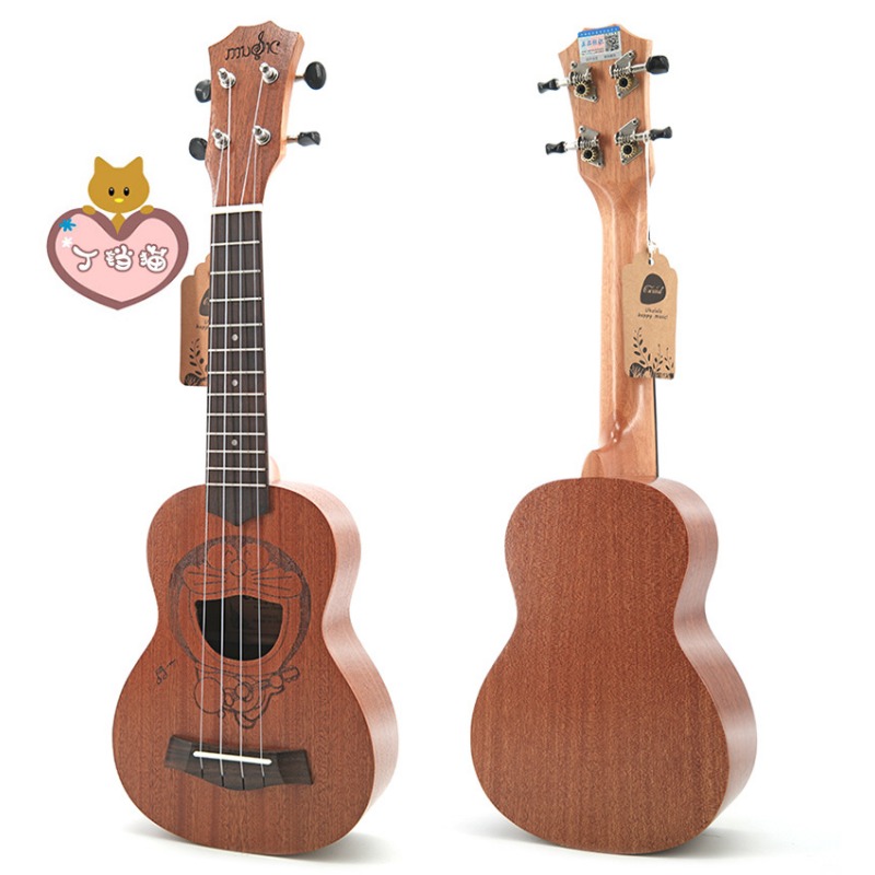 21 İnç Sapele Ahşap Çocuk Kari - Musical Instruments Cartoon incelemesi ve fiyatı