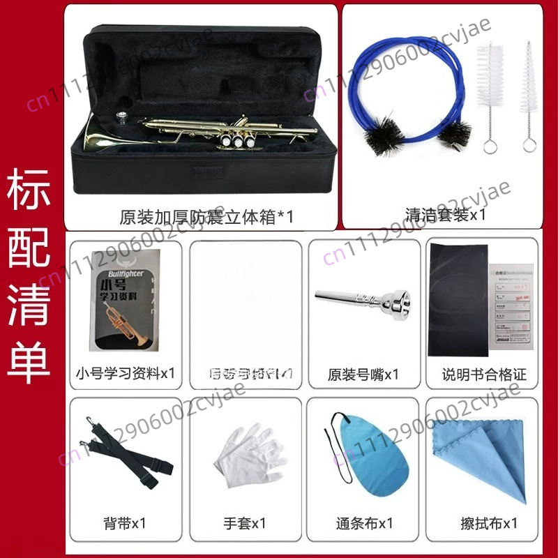 Jinbao trompet müzik aleti JBT - Musical Instrument Band incelemesi ve fiyatı