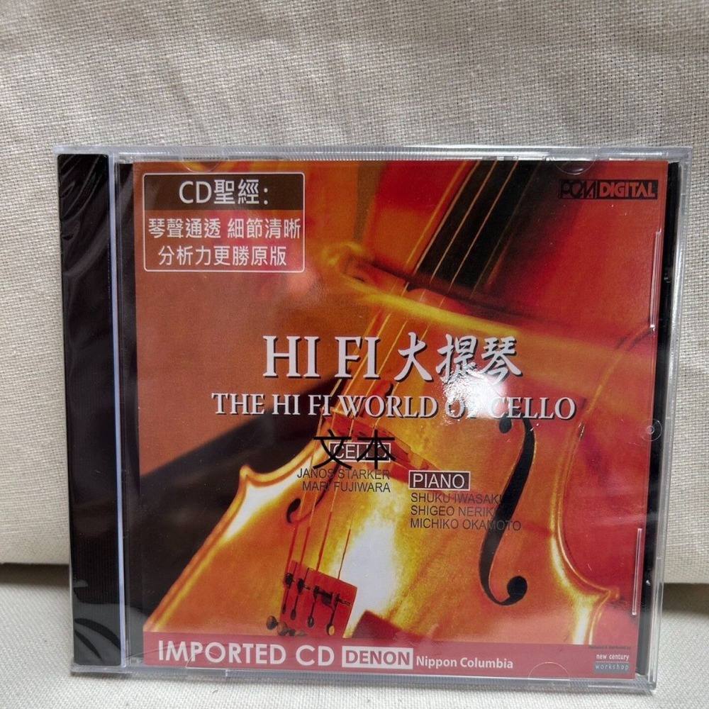 Denon HiFi Audiophile Cello Ce - Musical Instrument Cello incelemesi ve fiyatı