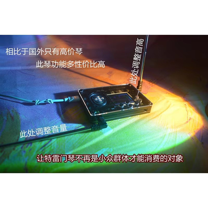 Theremin DIY Malzeme Kitleri M - Musical Instrument Theremin incelemesi ve fiyatı