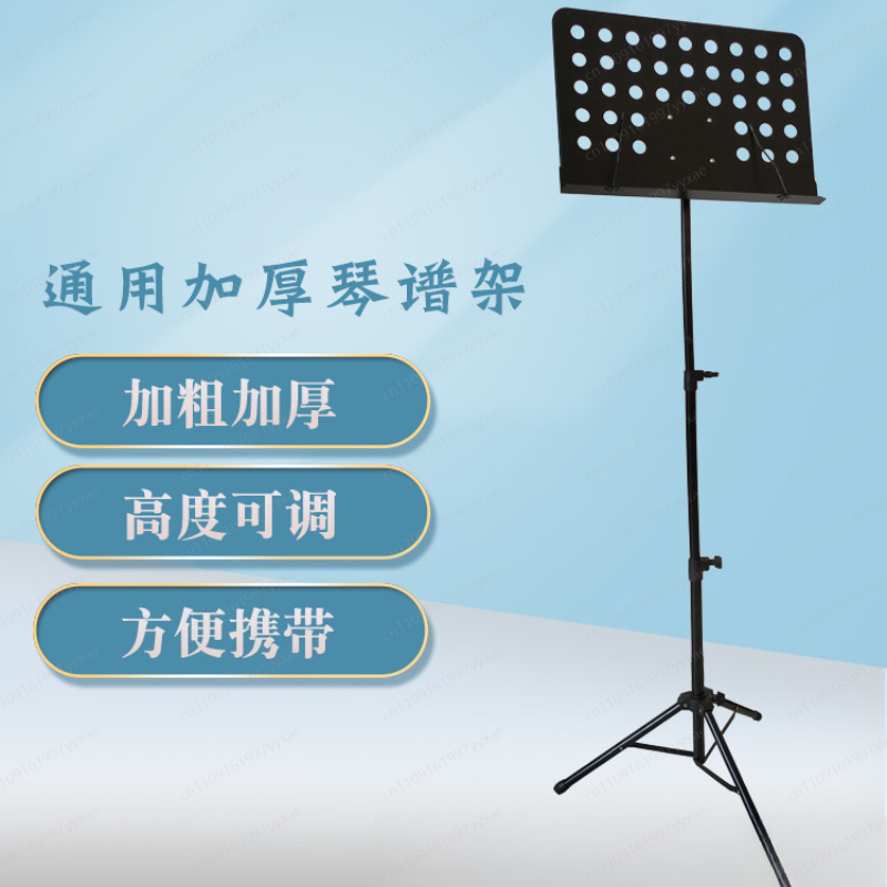 Profesyonel büyük müzik standı - Musical Instrument Guzheng incelemesi ve fiyatı